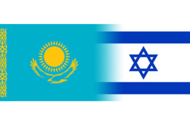 Израиль – Казахстан: мосты сотрудничества