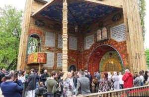 В Бабьем Яре открыта синагога