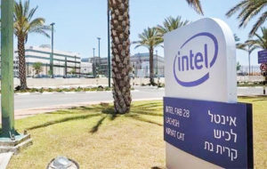 Intel потратит $10 млрд. в Израиле