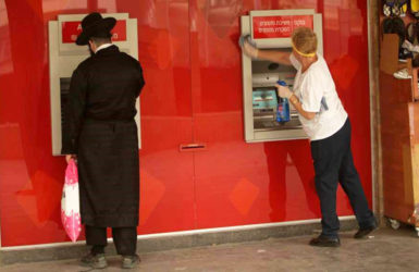 Почему не работали банкоматы «Хапоалим»?