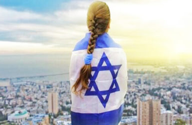 С Днем Независимости, Израиль!