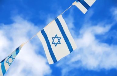 Государству Израиль исполнилось 75 лет!