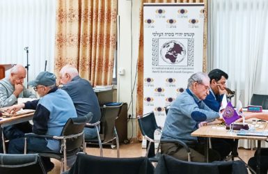 Чемпионат Израиля по шашкам