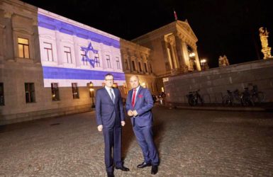 Австрия вместе с Израилем